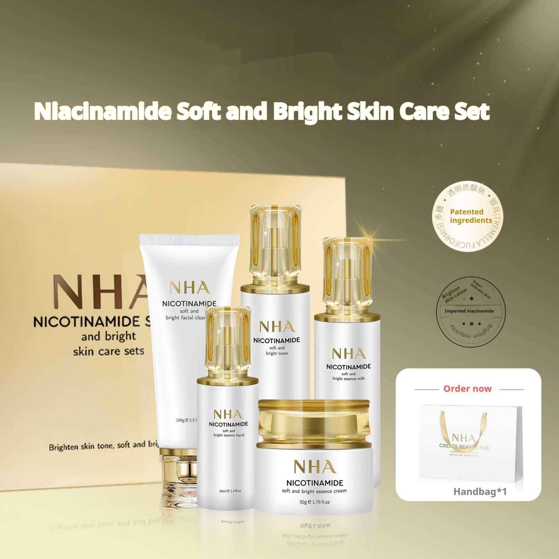 Nicotinamide Care Product Set for Brightening Skin Color, featuring facial cleanser, toner, essence lotion, and creams.
